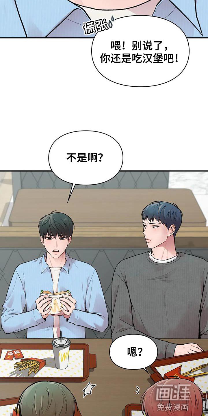 第12章：一会见