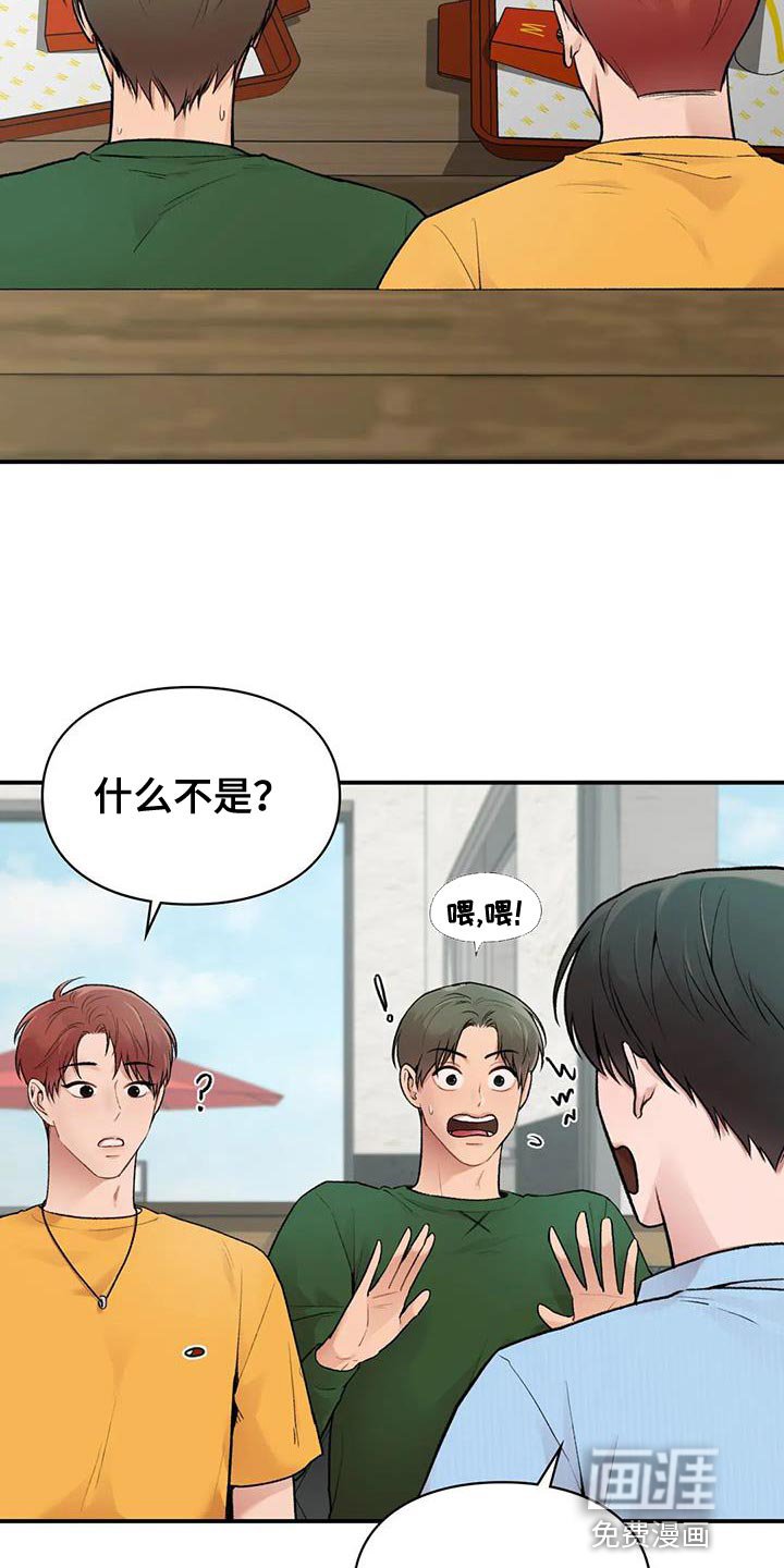 第12章：一会见
