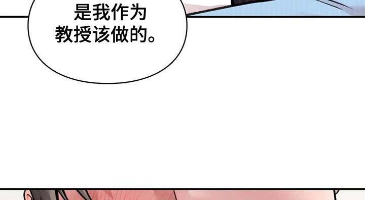 第13章：就像新婚夫妻