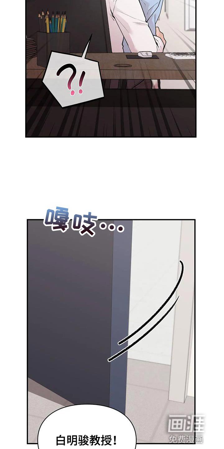 第13章：就像新婚夫妻