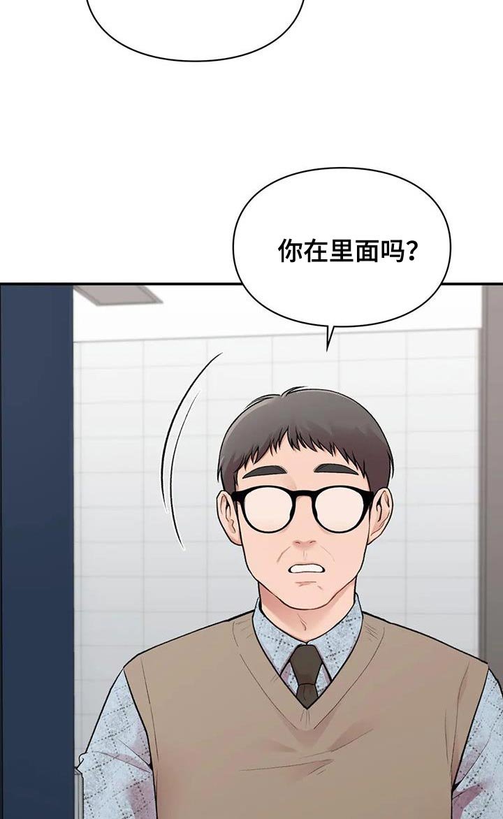 第13章：就像新婚夫妻