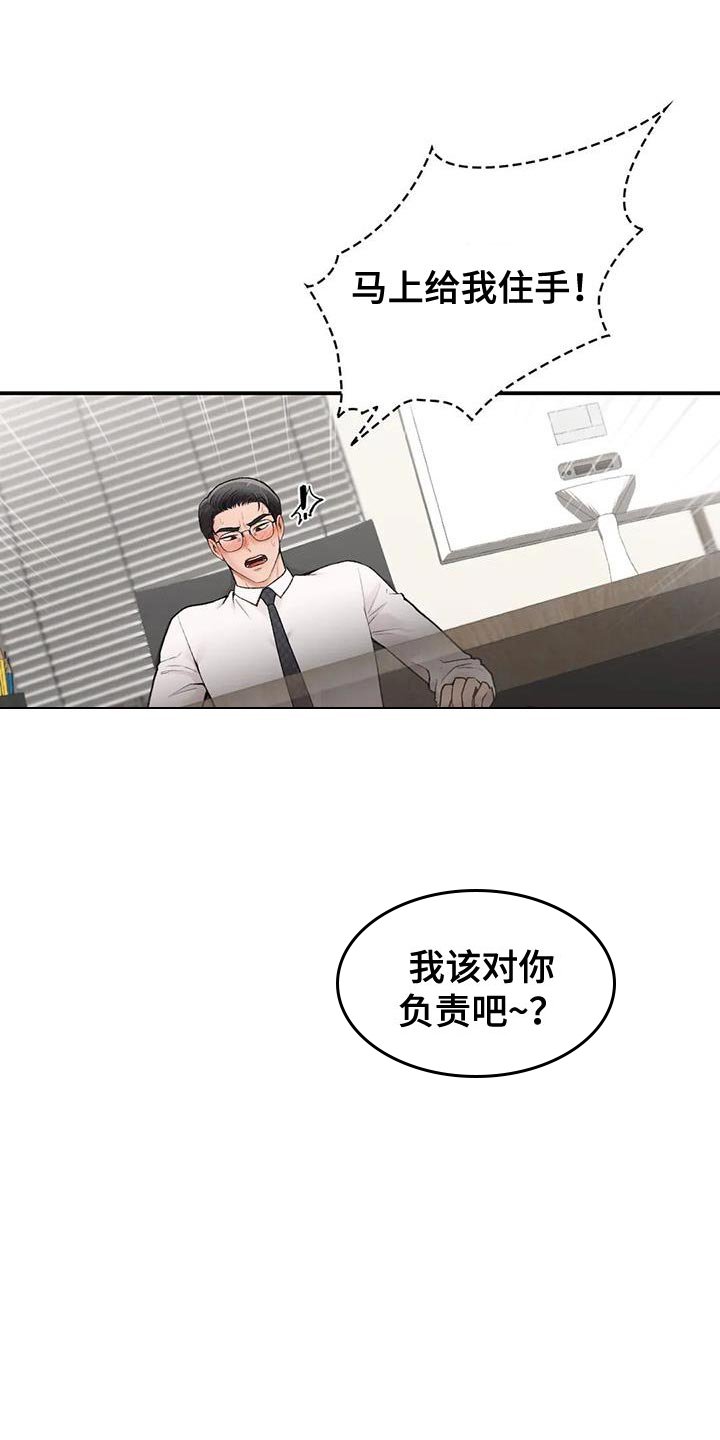 第14章：身体状态不太好