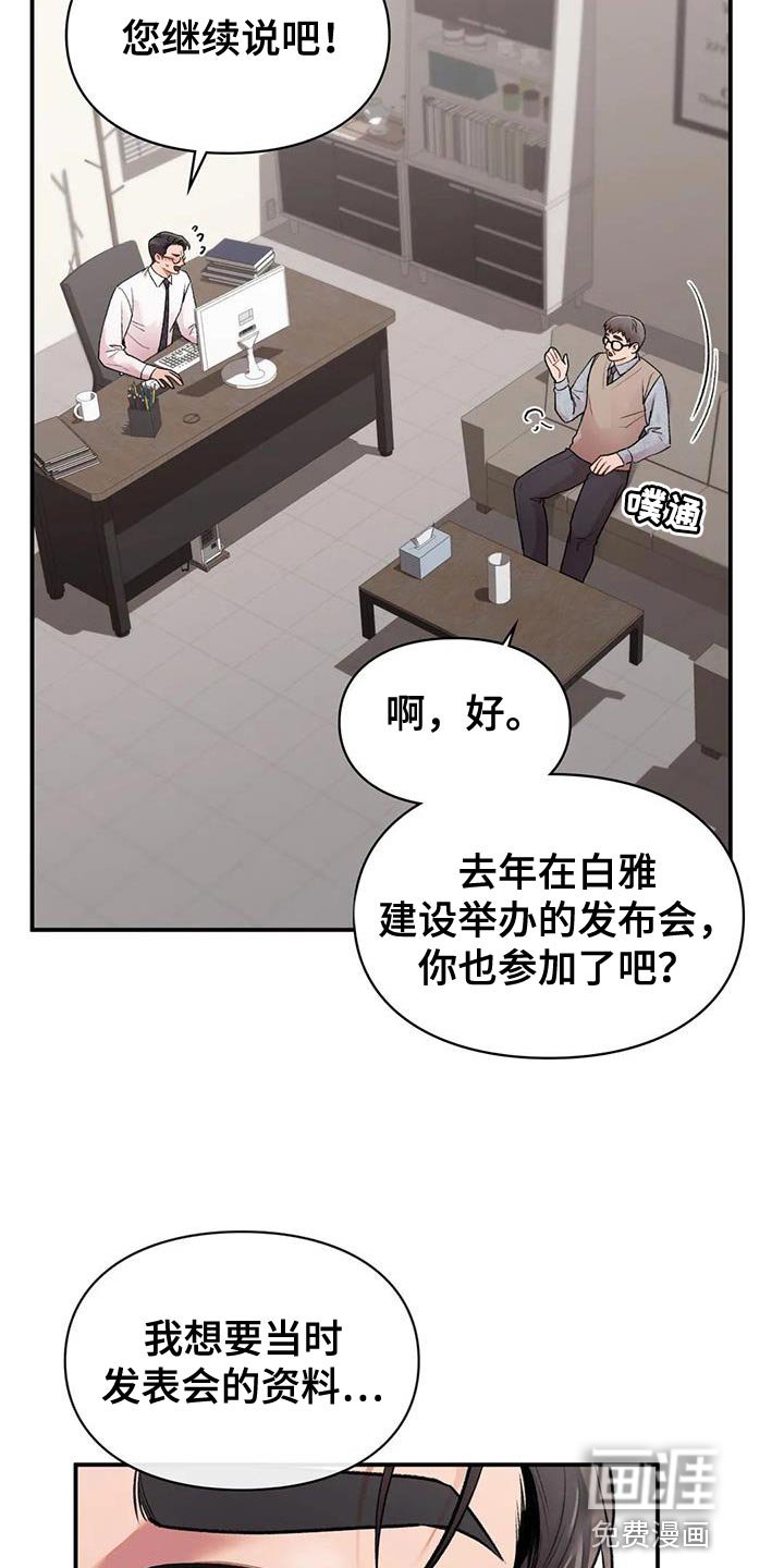 第14章：身体状态不太好