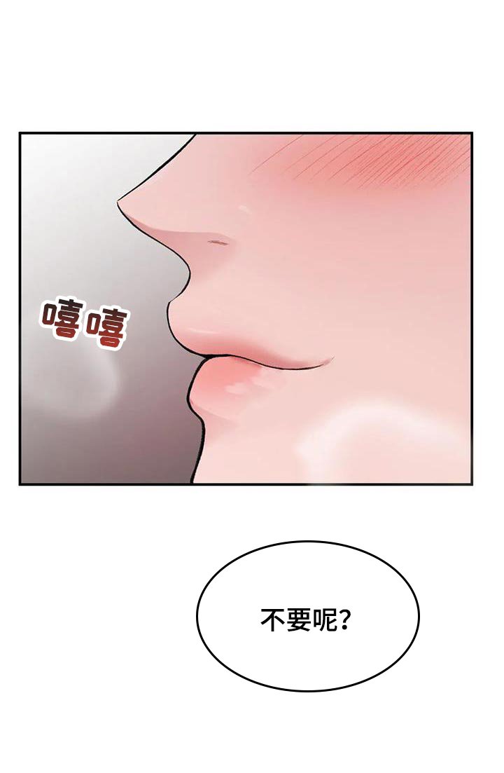 第14章：身体状态不太好