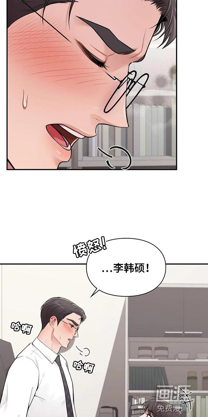 第14章：身体状态不太好