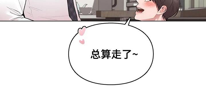 第14章：身体状态不太好