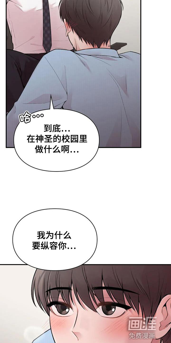 第14章：身体状态不太好