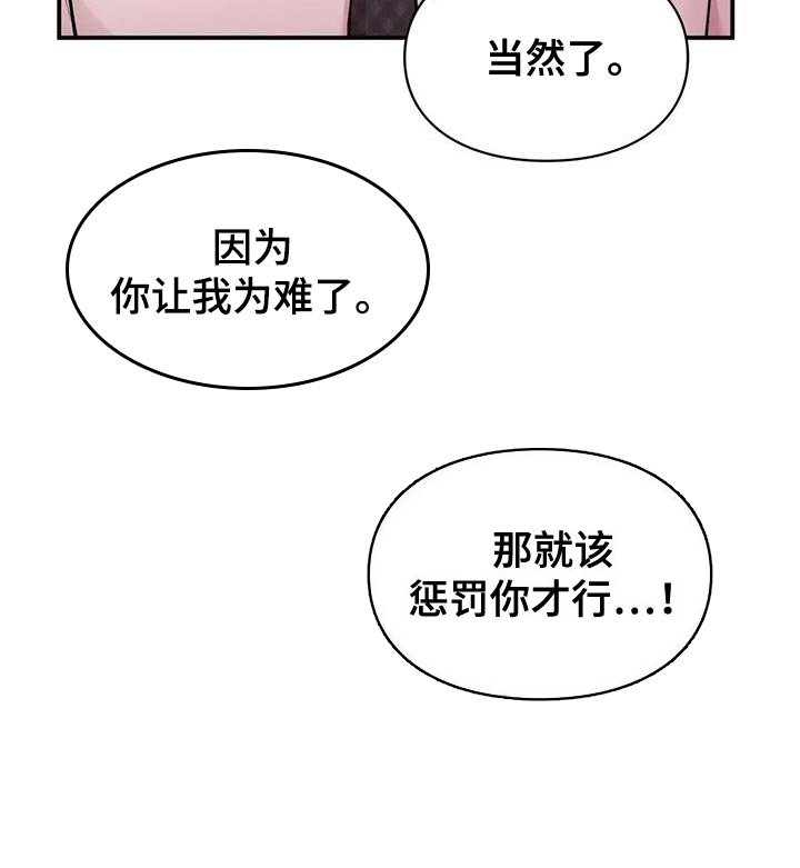 第14章：身体状态不太好
