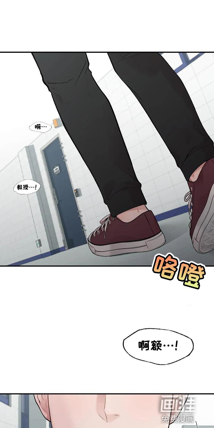 第14章：身体状态不太好