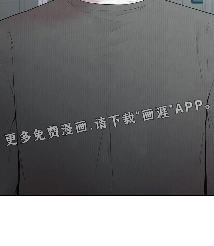 第14章：身体状态不太好