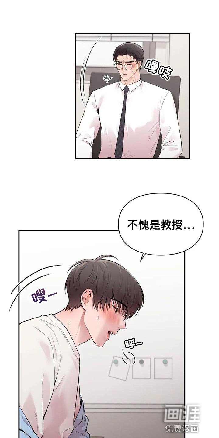 第15章：关系好