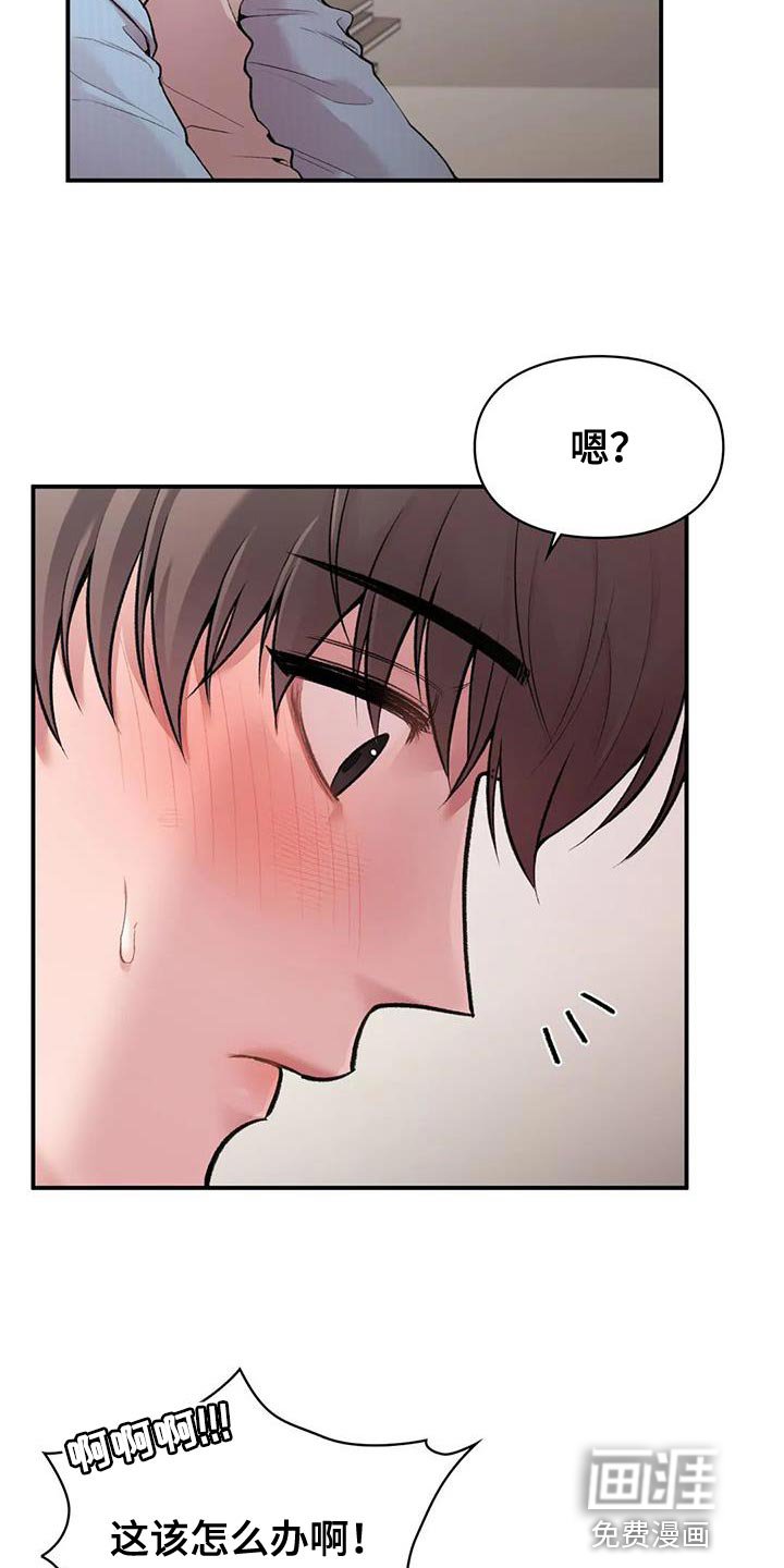第15章：关系好
