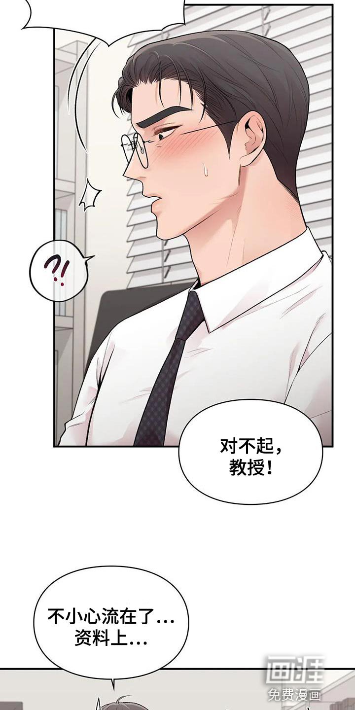 第15章：关系好