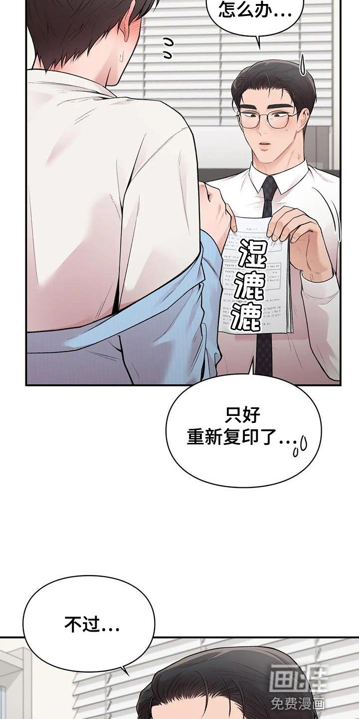 第15章：关系好