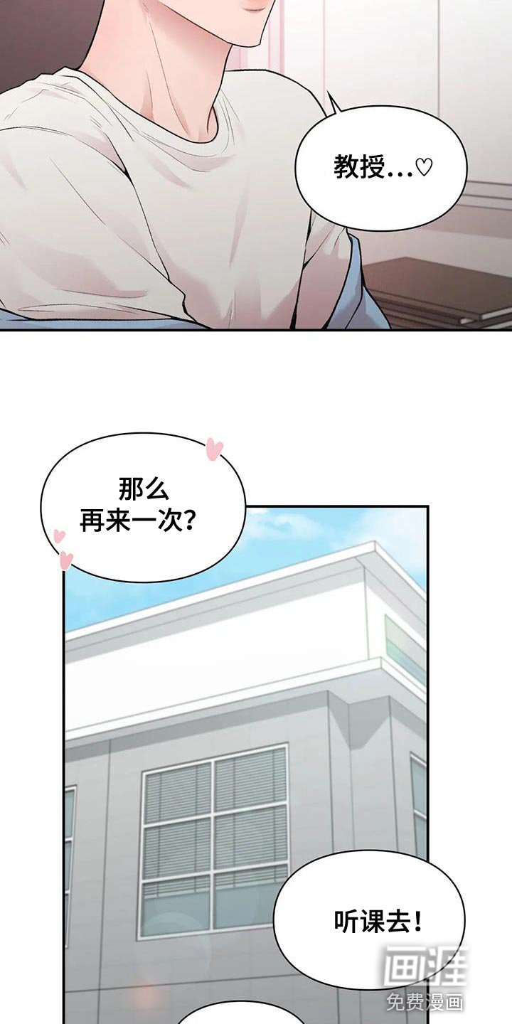 第15章：关系好