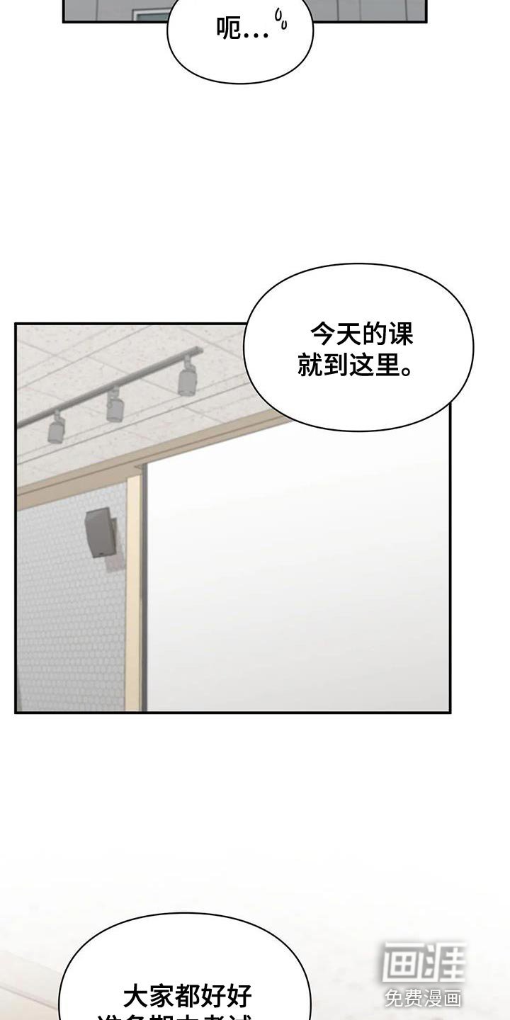 第15章：关系好