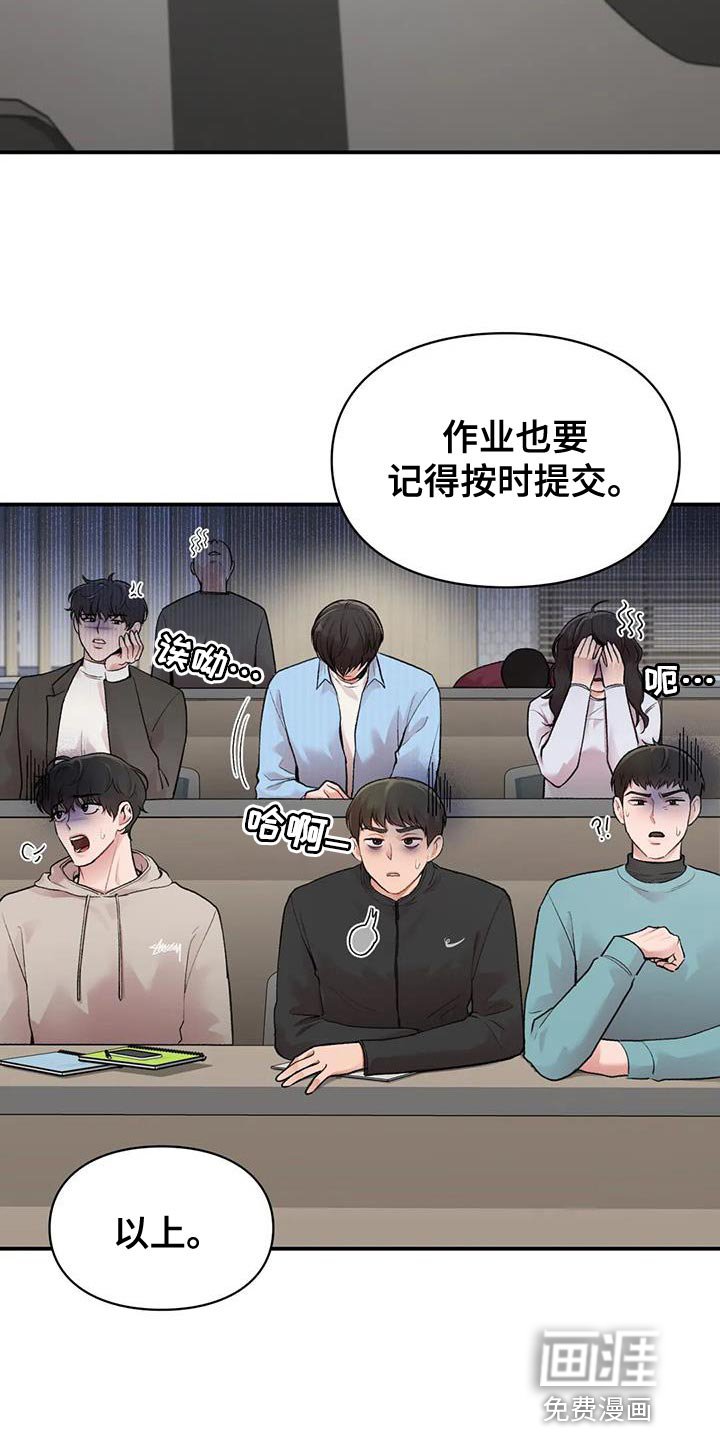 第15章：关系好