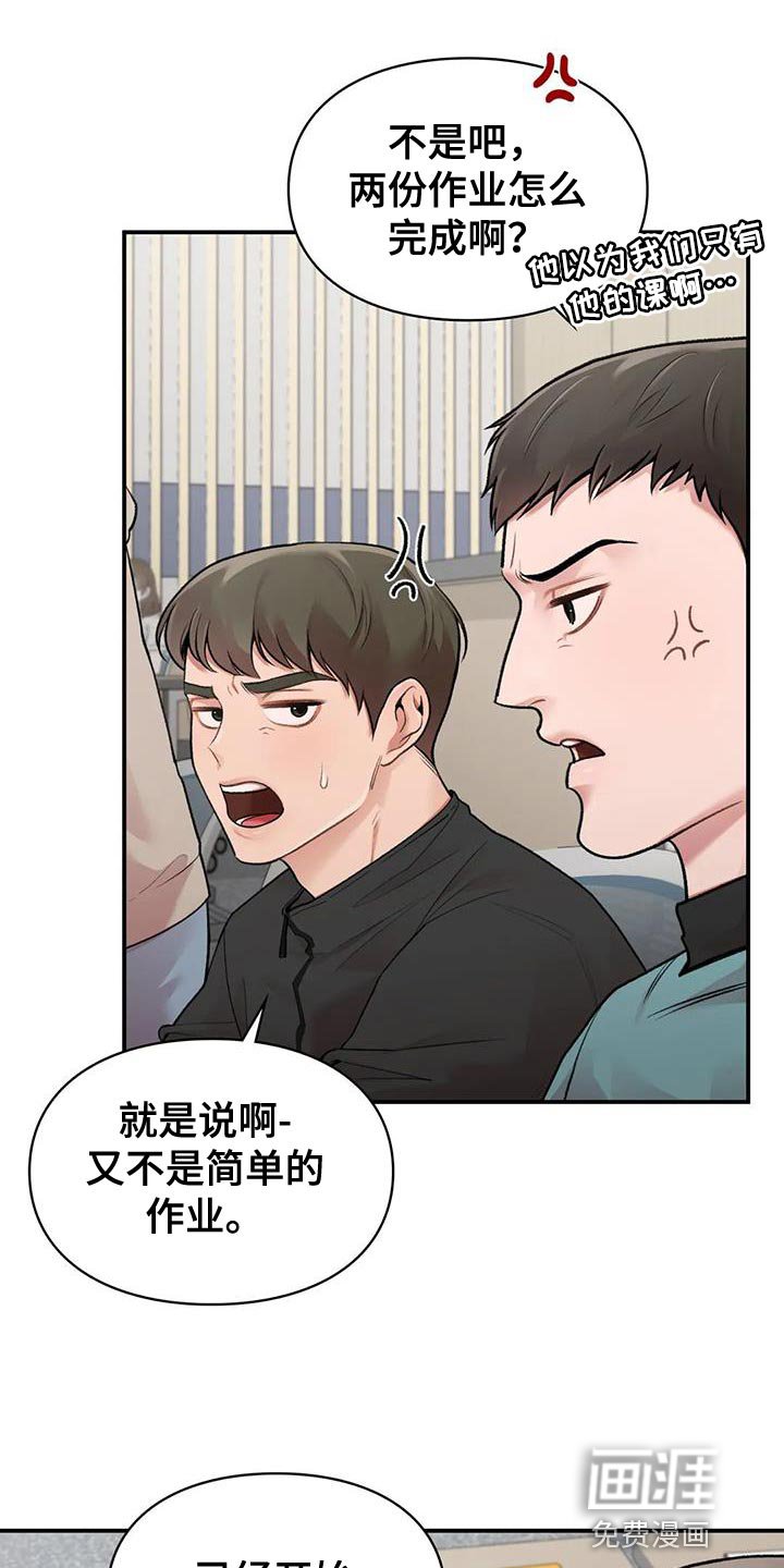 第15章：关系好