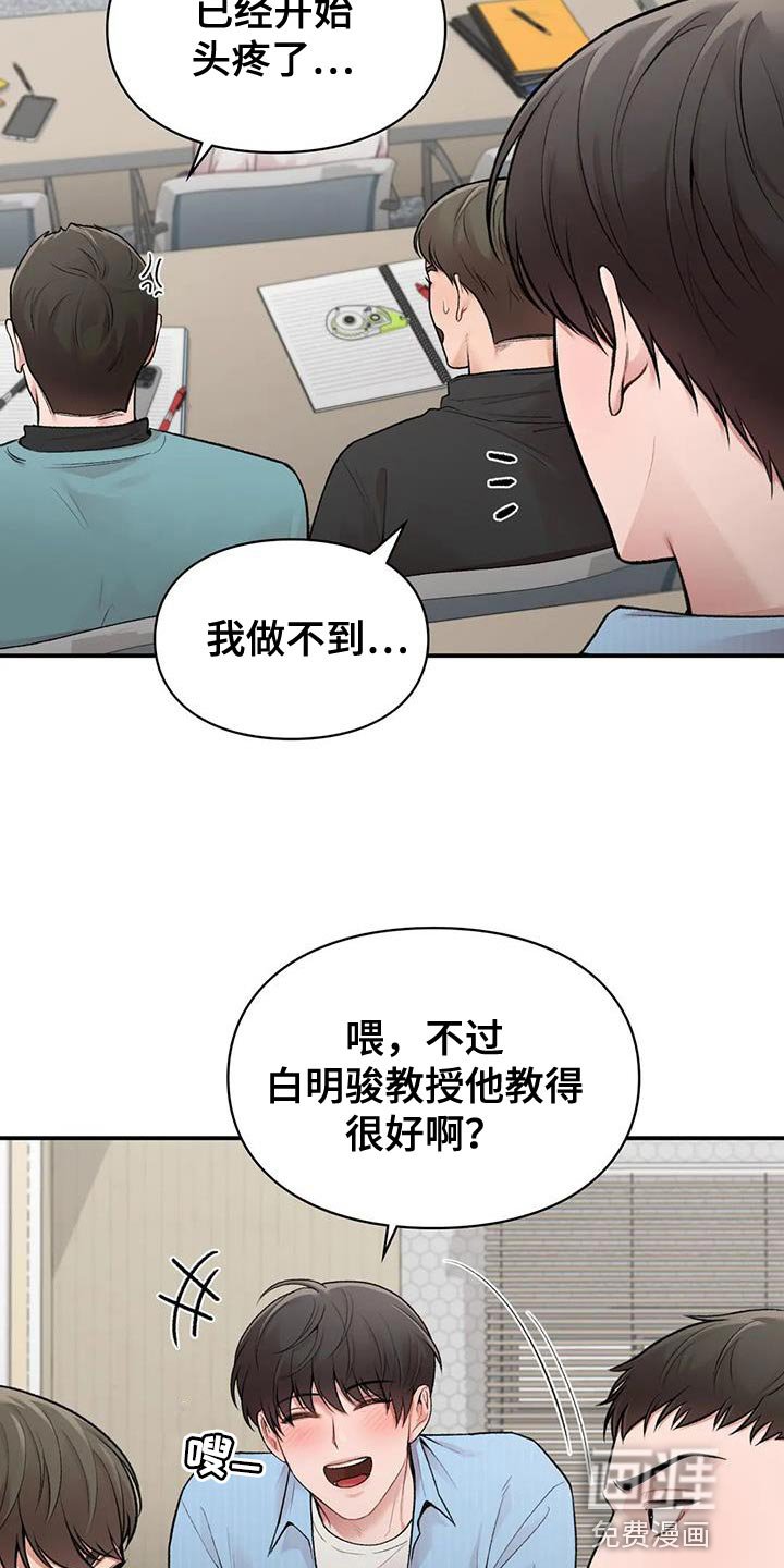 第15章：关系好