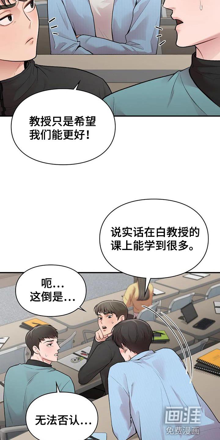 第15章：关系好