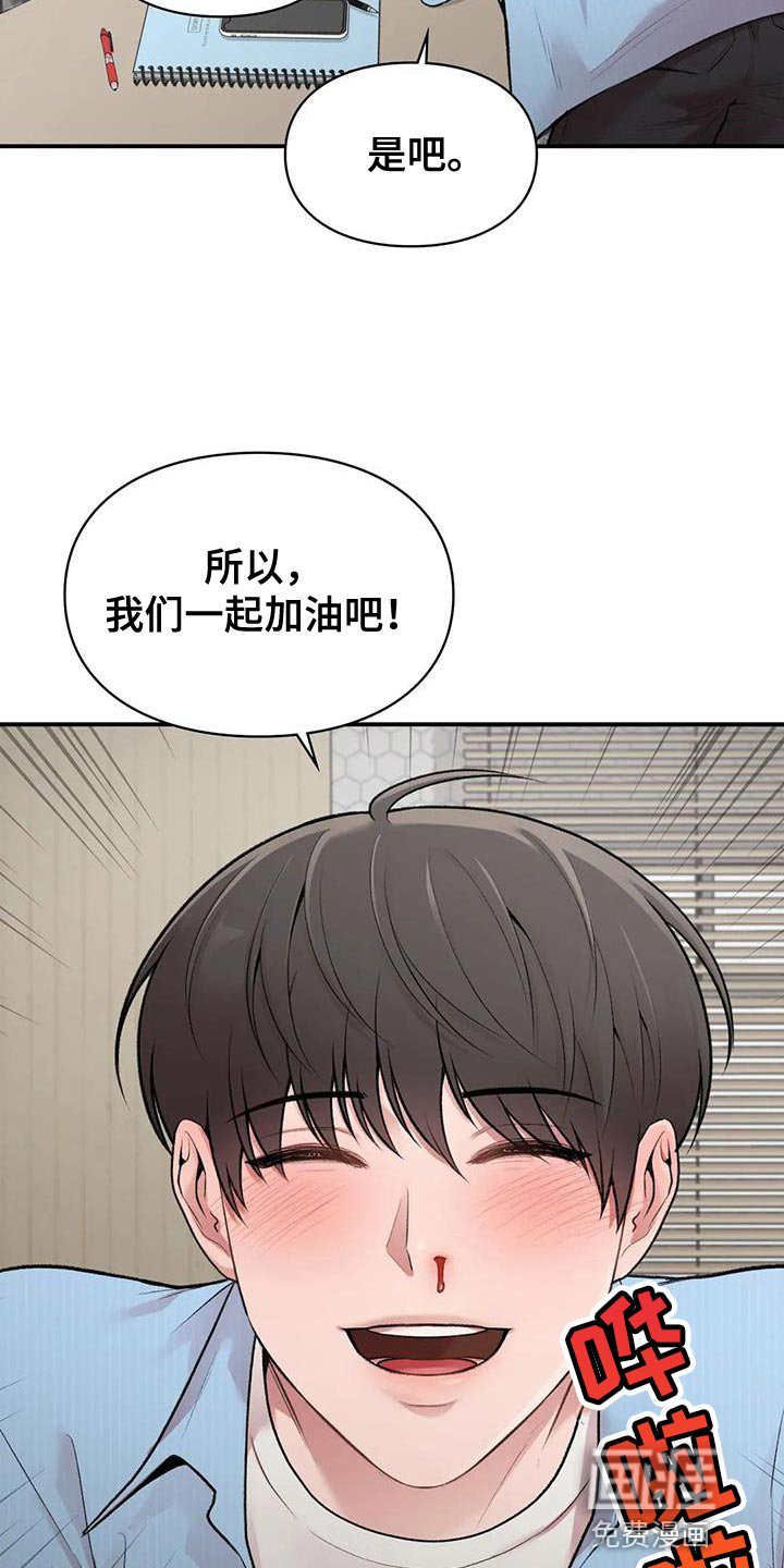 第15章：关系好