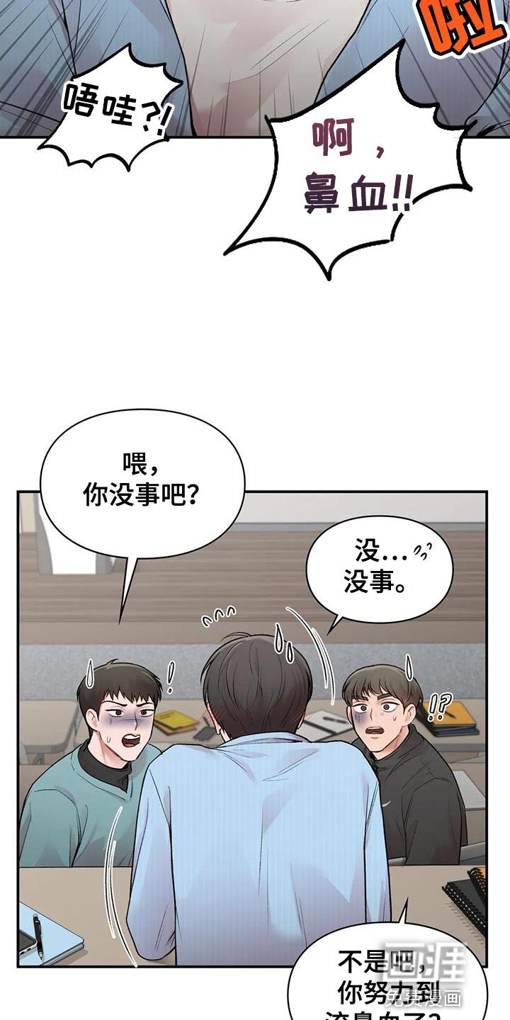 第15章：关系好