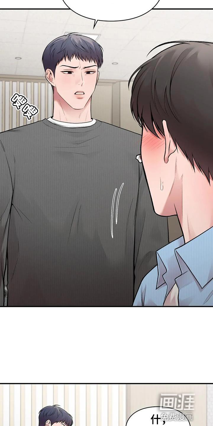 第15章：关系好