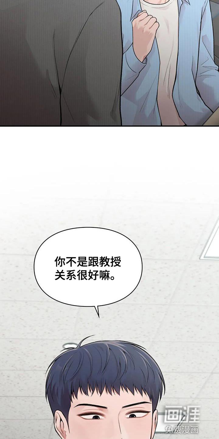 第15章：关系好