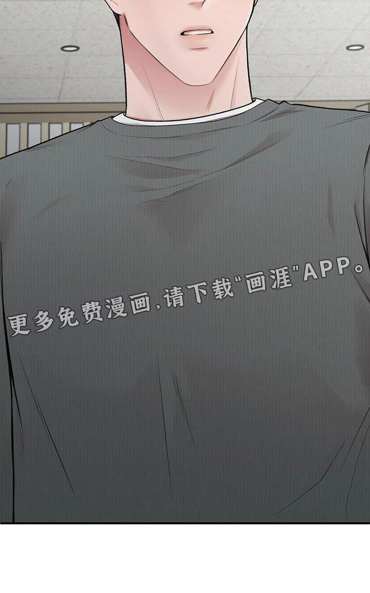 第15章：关系好