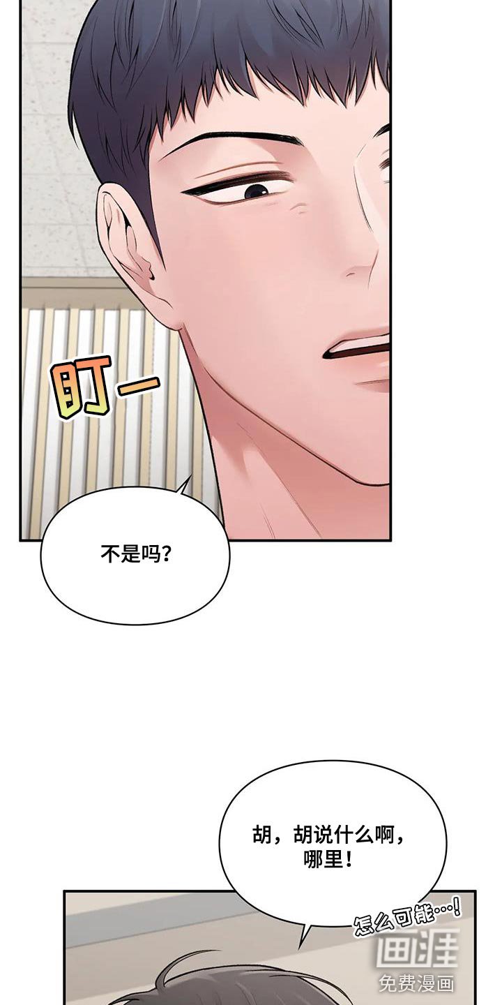 第16章：什么关系