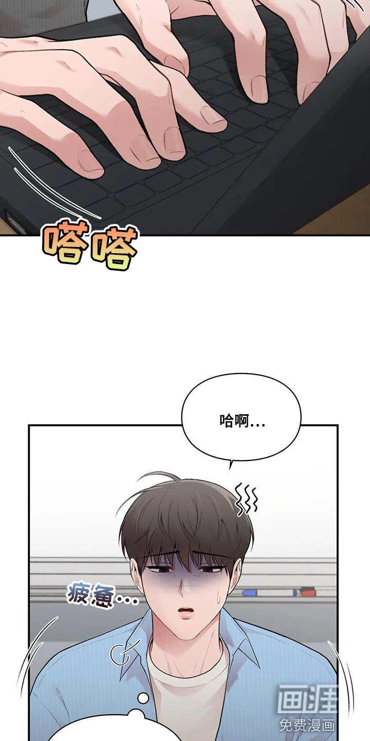 第16章：什么关系