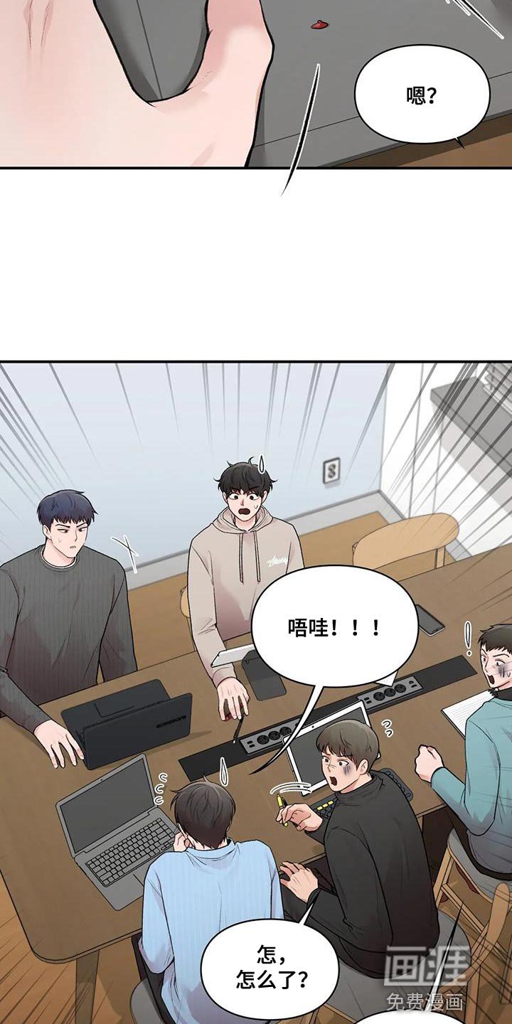 第16章：什么关系