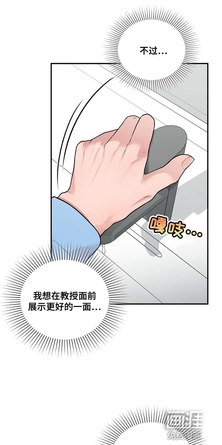 第16章：什么关系