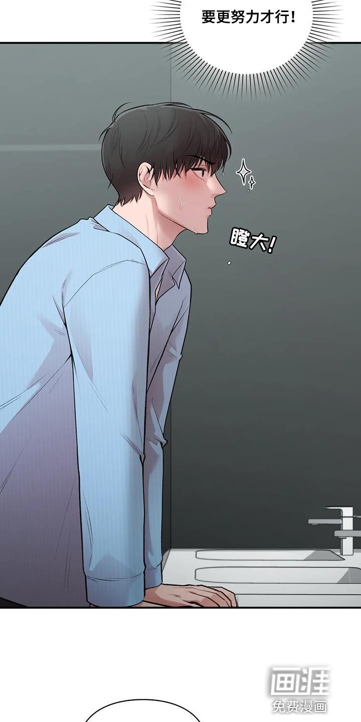 第16章：什么关系