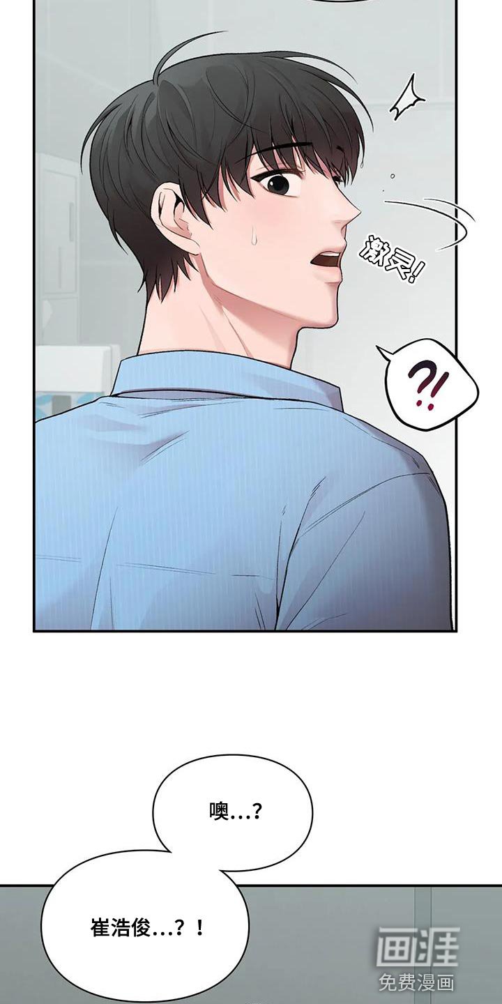 第16章：什么关系