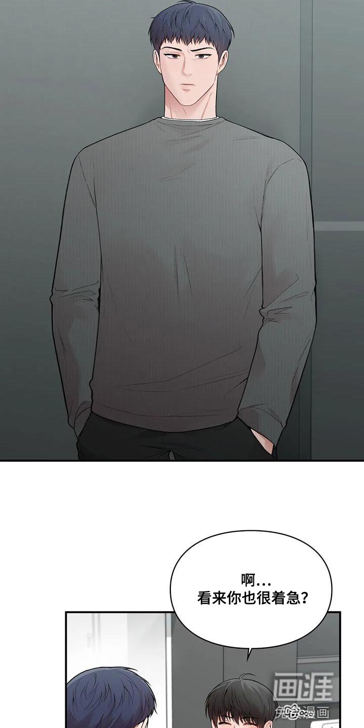 第16章：什么关系