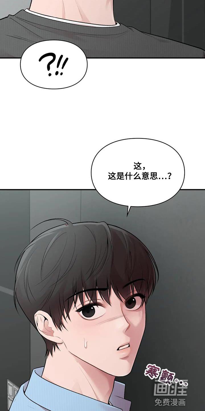 第16章：什么关系