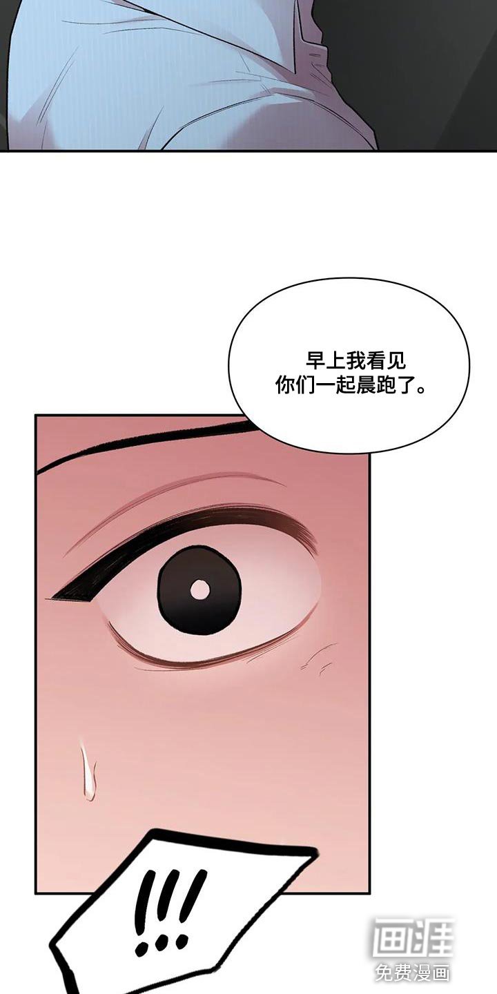 第16章：什么关系