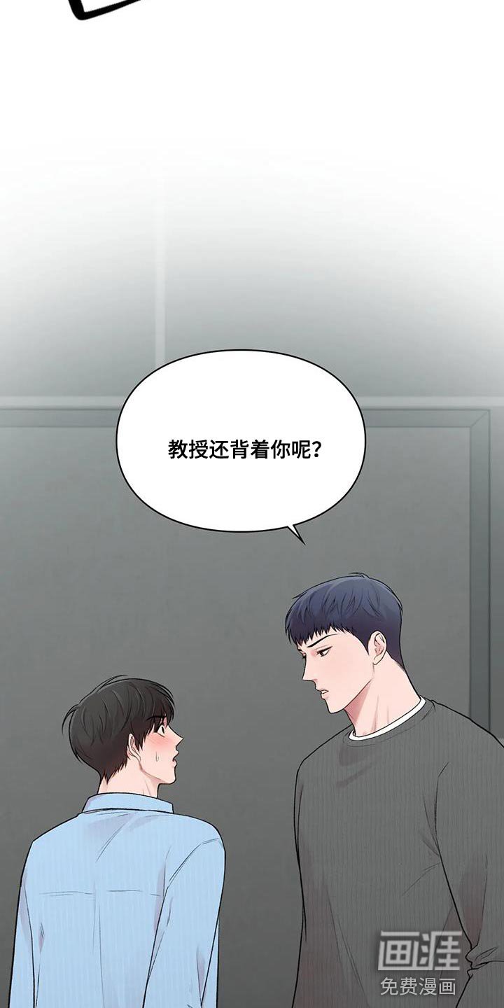 第16章：什么关系