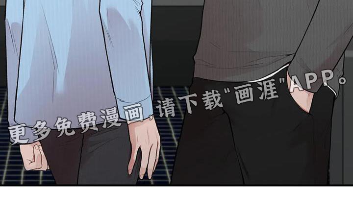 第16章：什么关系