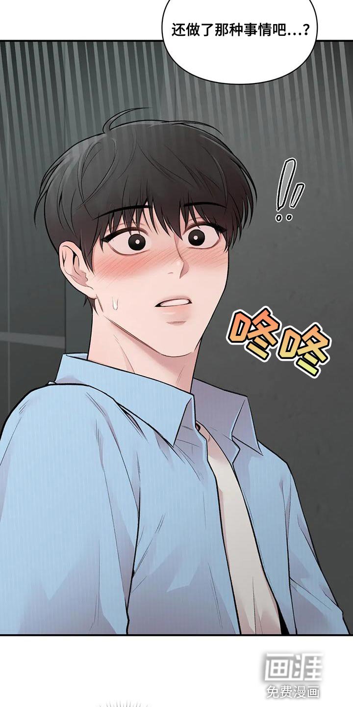 第17章：动摇