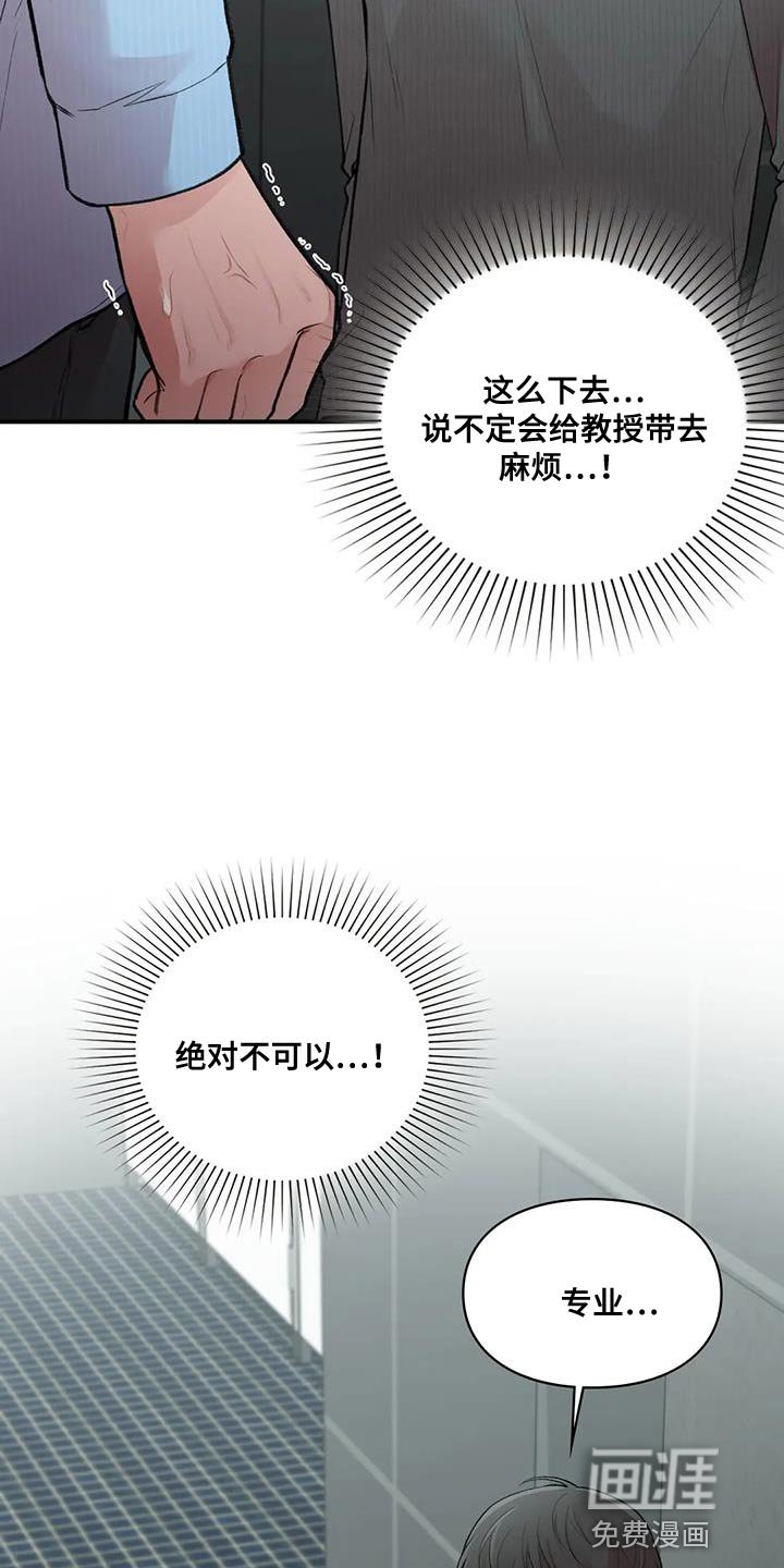 第17章：动摇