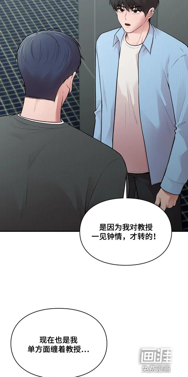 第17章：动摇
