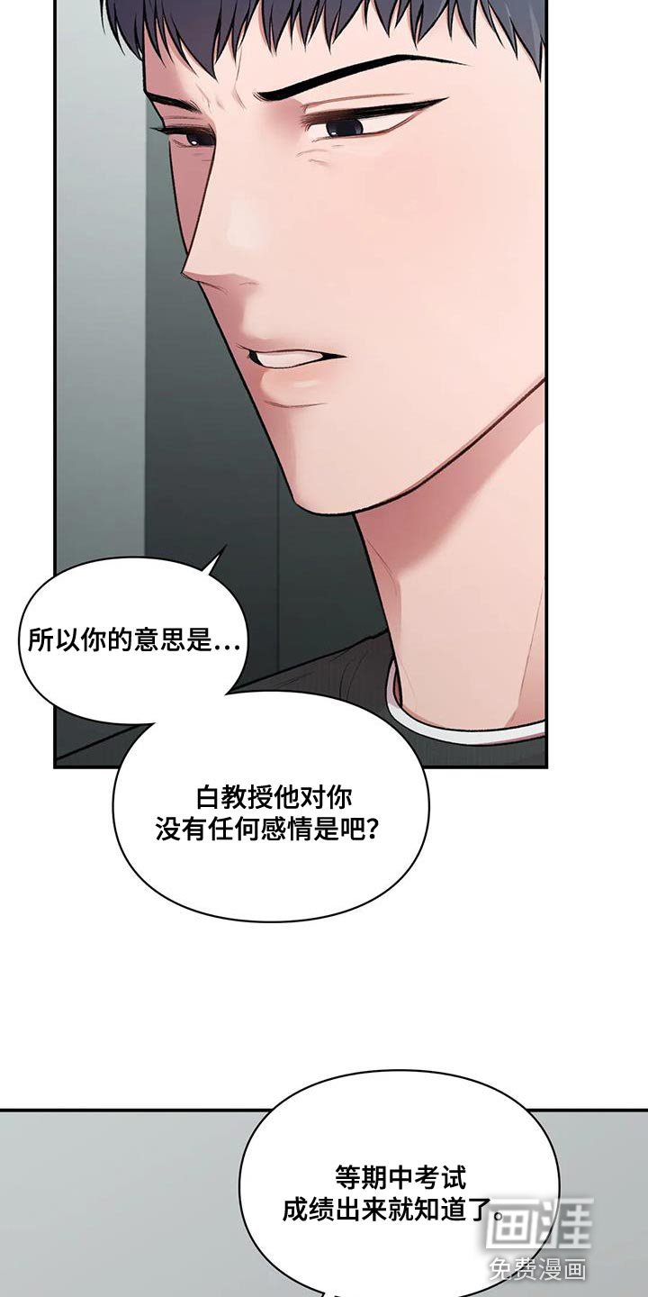 第17章：动摇