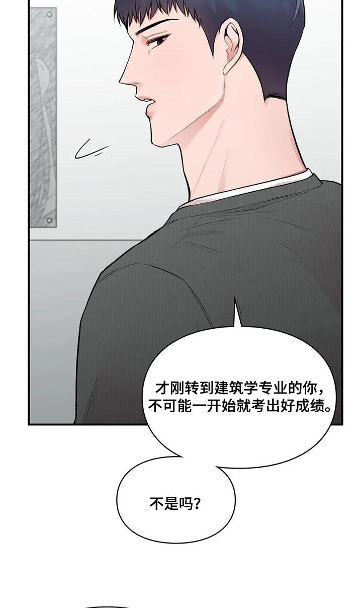 第17章：动摇