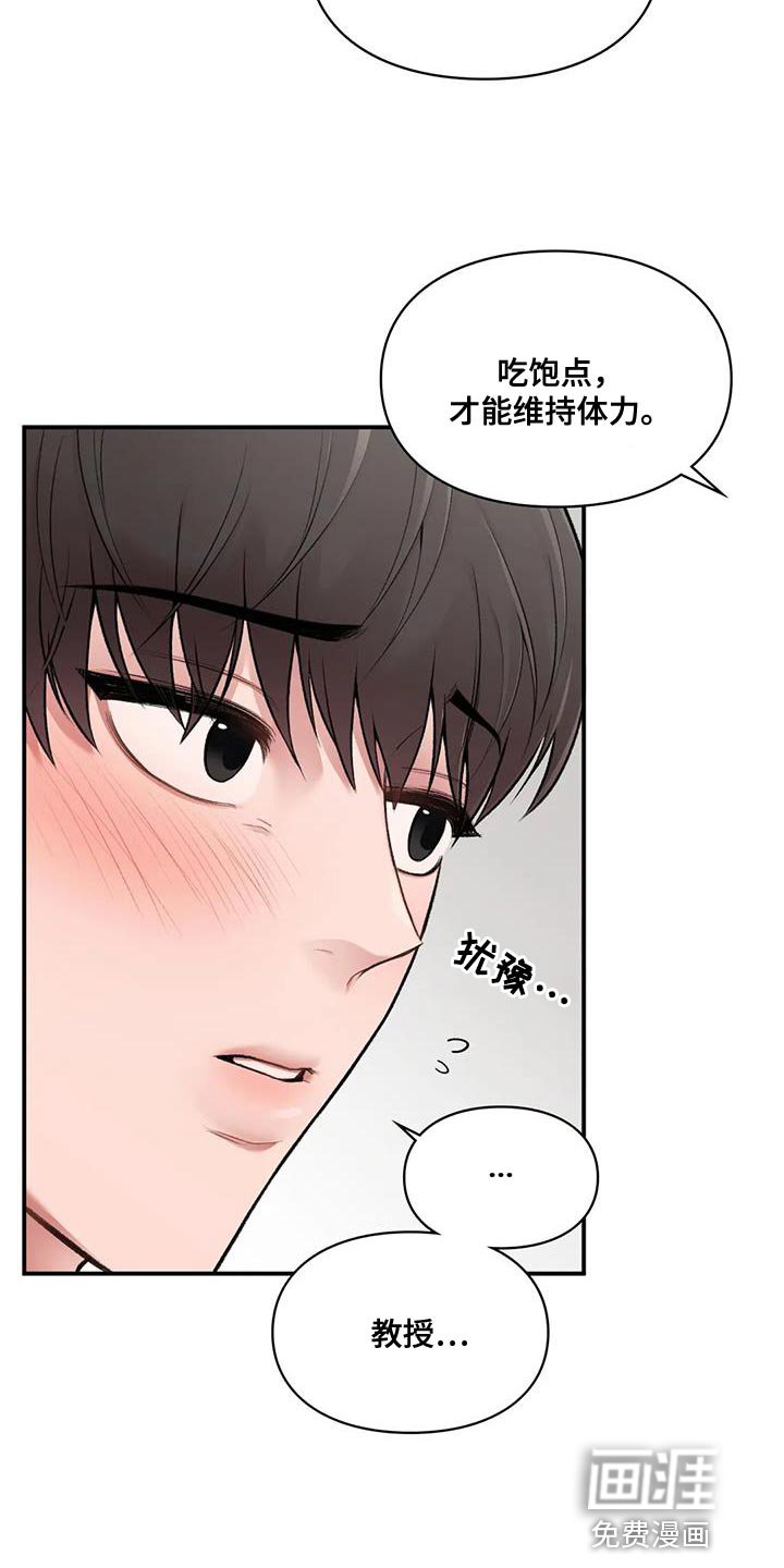第17章：动摇