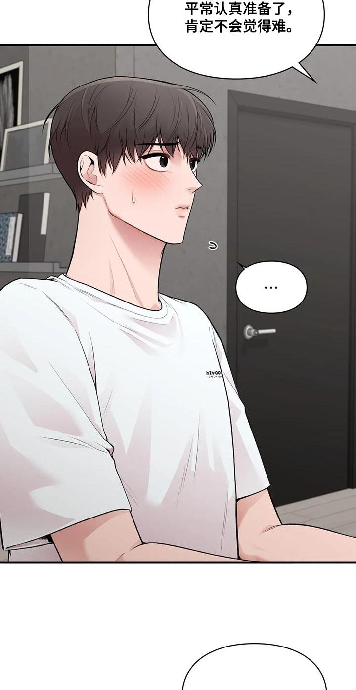 第17章：动摇