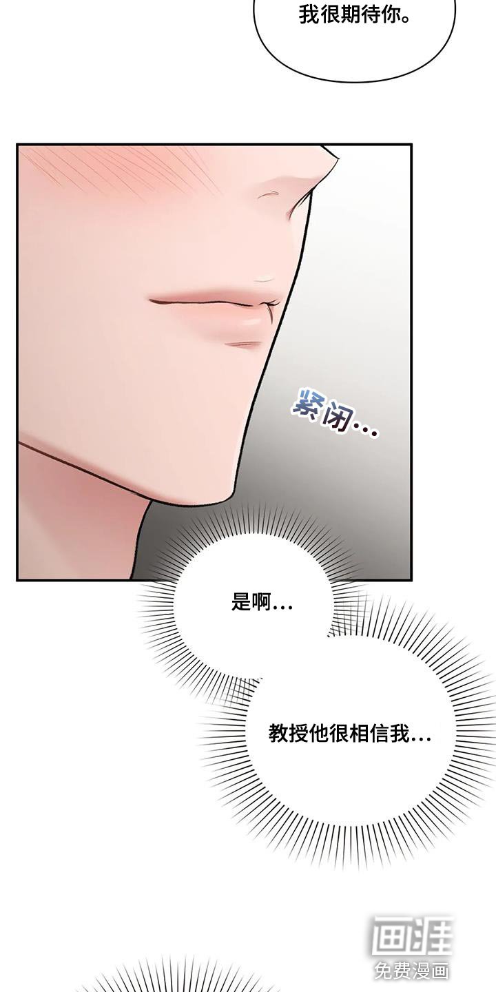 第17章：动摇