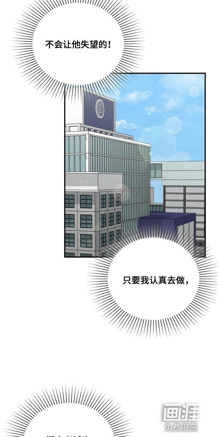 第17章：动摇