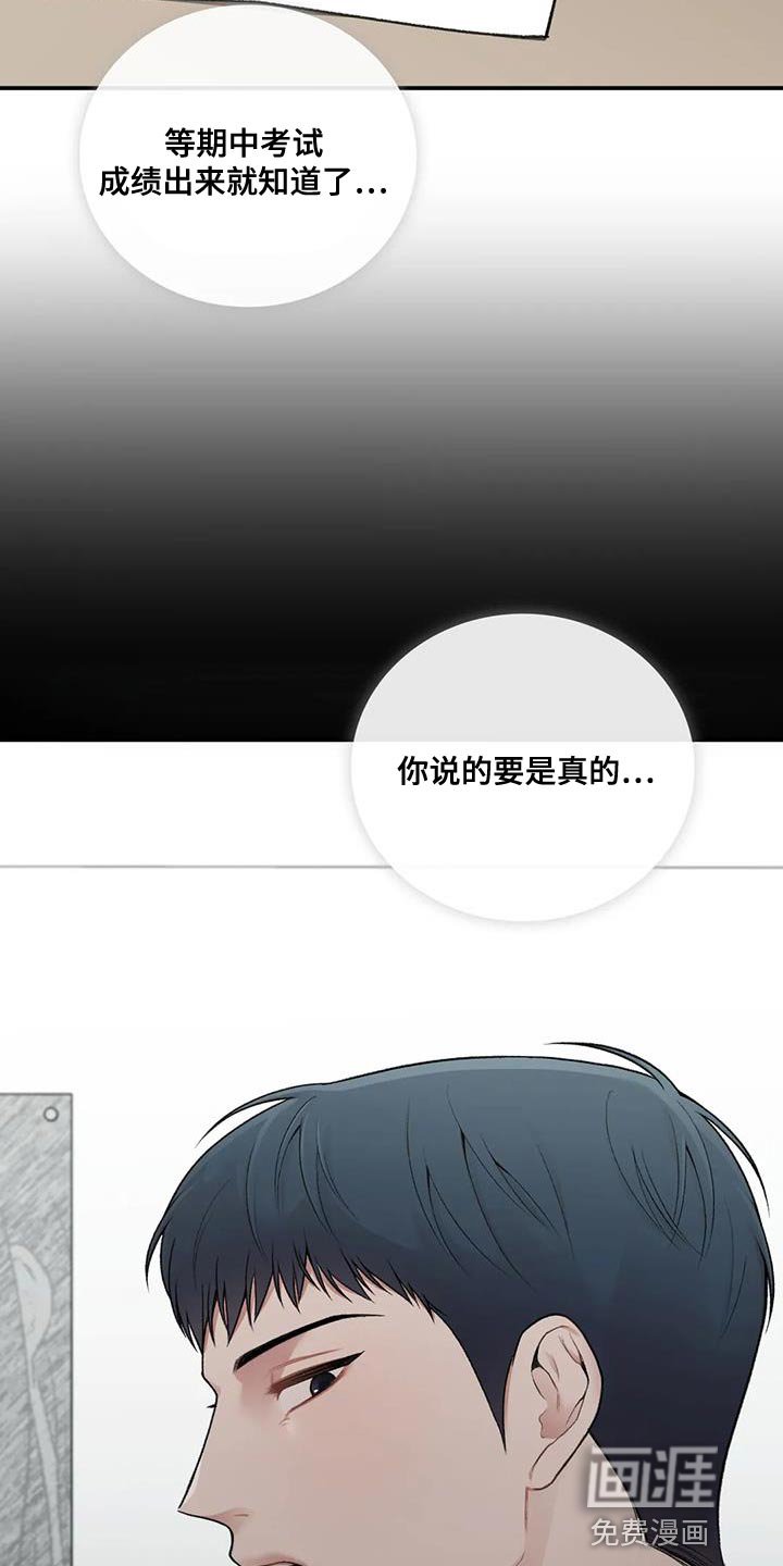 第17章：动摇